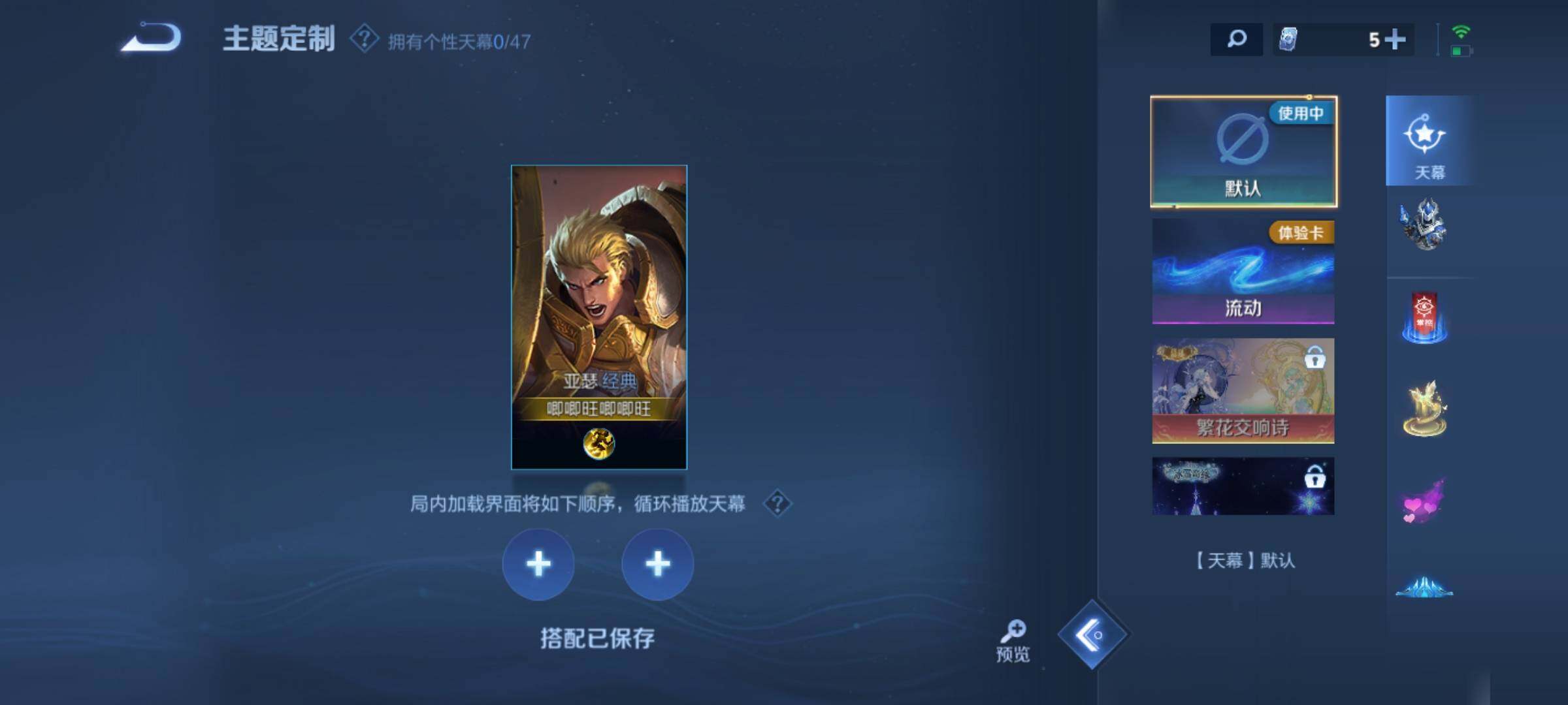 WZKG456654王者荣耀账号详情图18