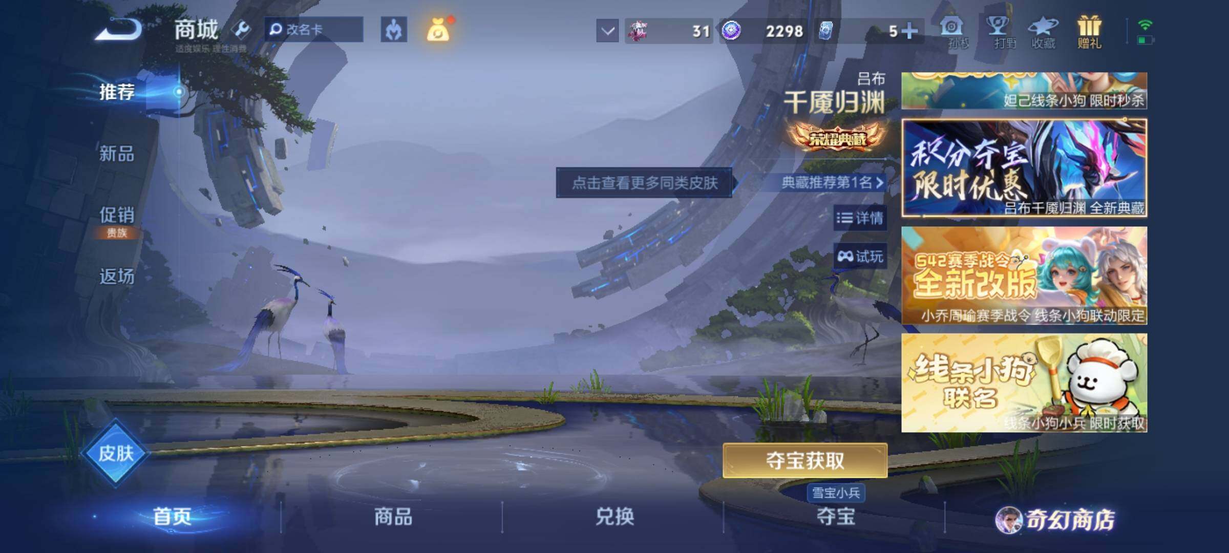 WZKG456654王者荣耀账号详情图20