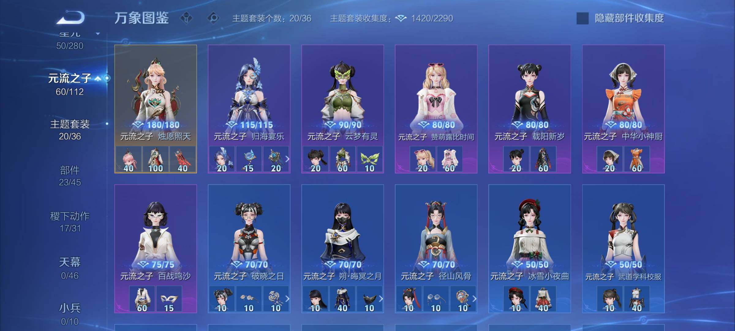 WZCMW458297王者荣耀账号详情图16