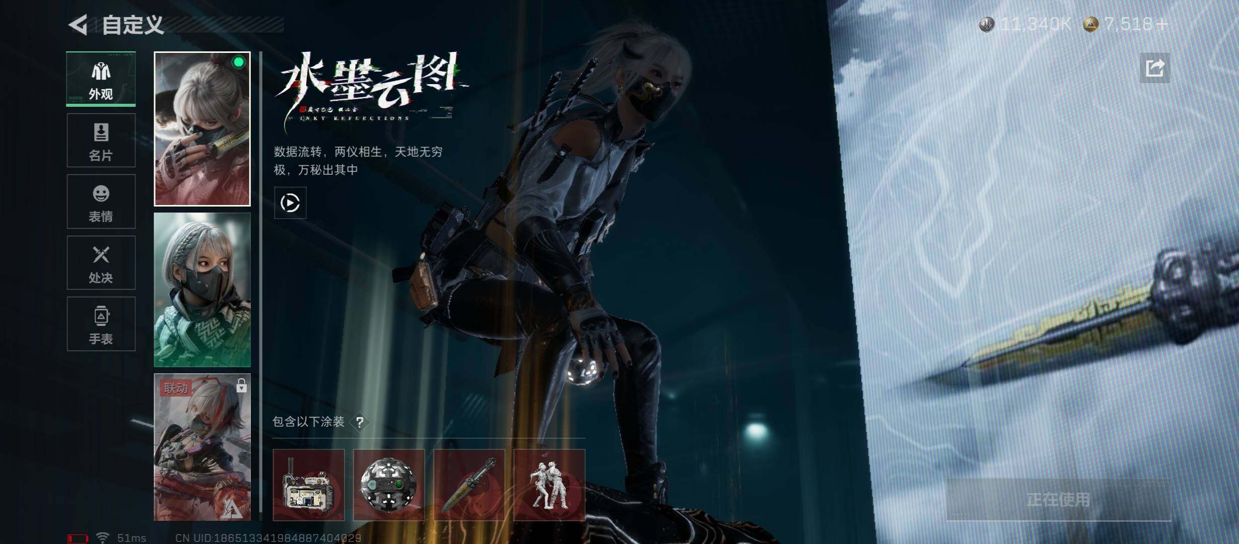 SJZCMW431091三角洲行动账号详情图9