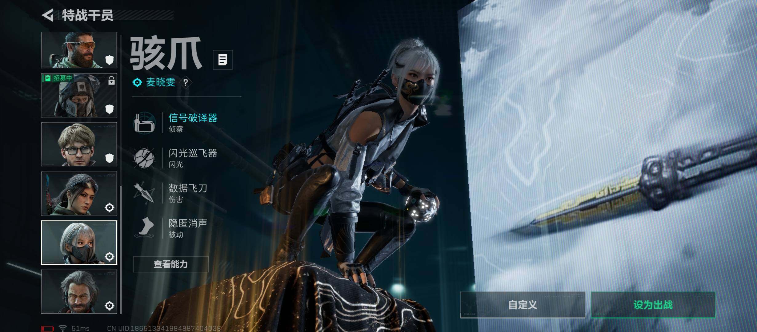 SJZCMW431091三角洲行动账号详情图11