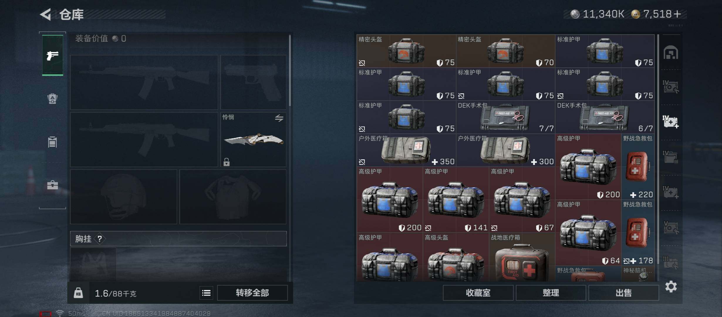 SJZCMW431091三角洲行动账号详情图21