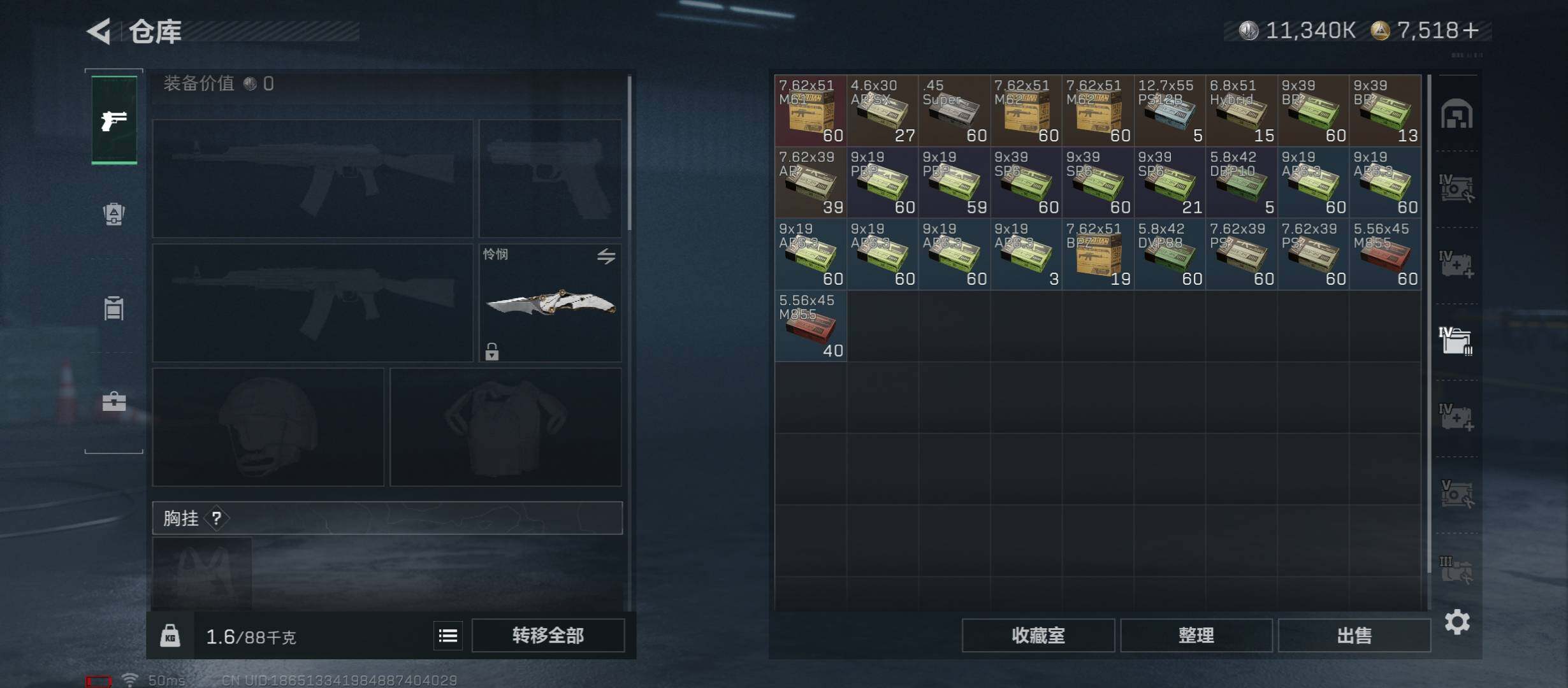 SJZCMW431091三角洲行动账号详情图22