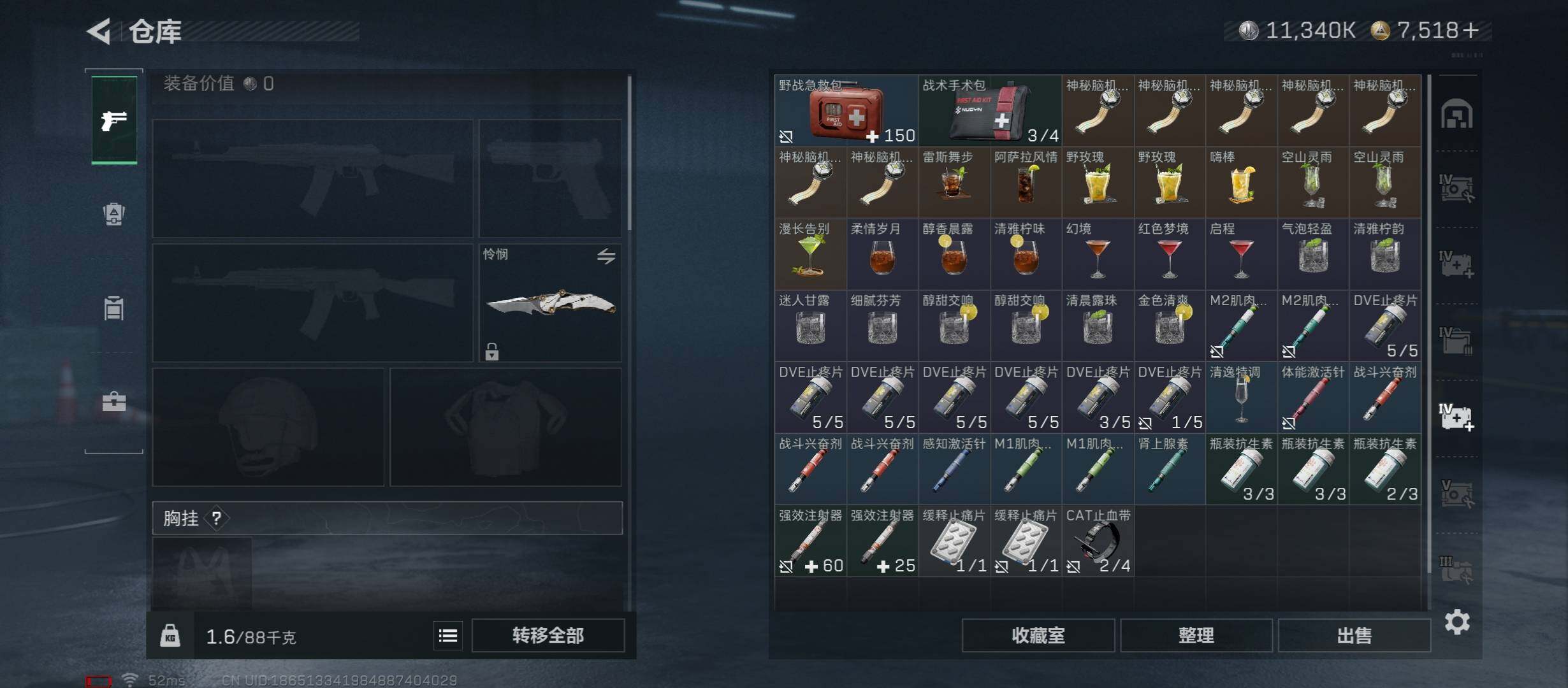 SJZCMW431091三角洲行动账号详情图23