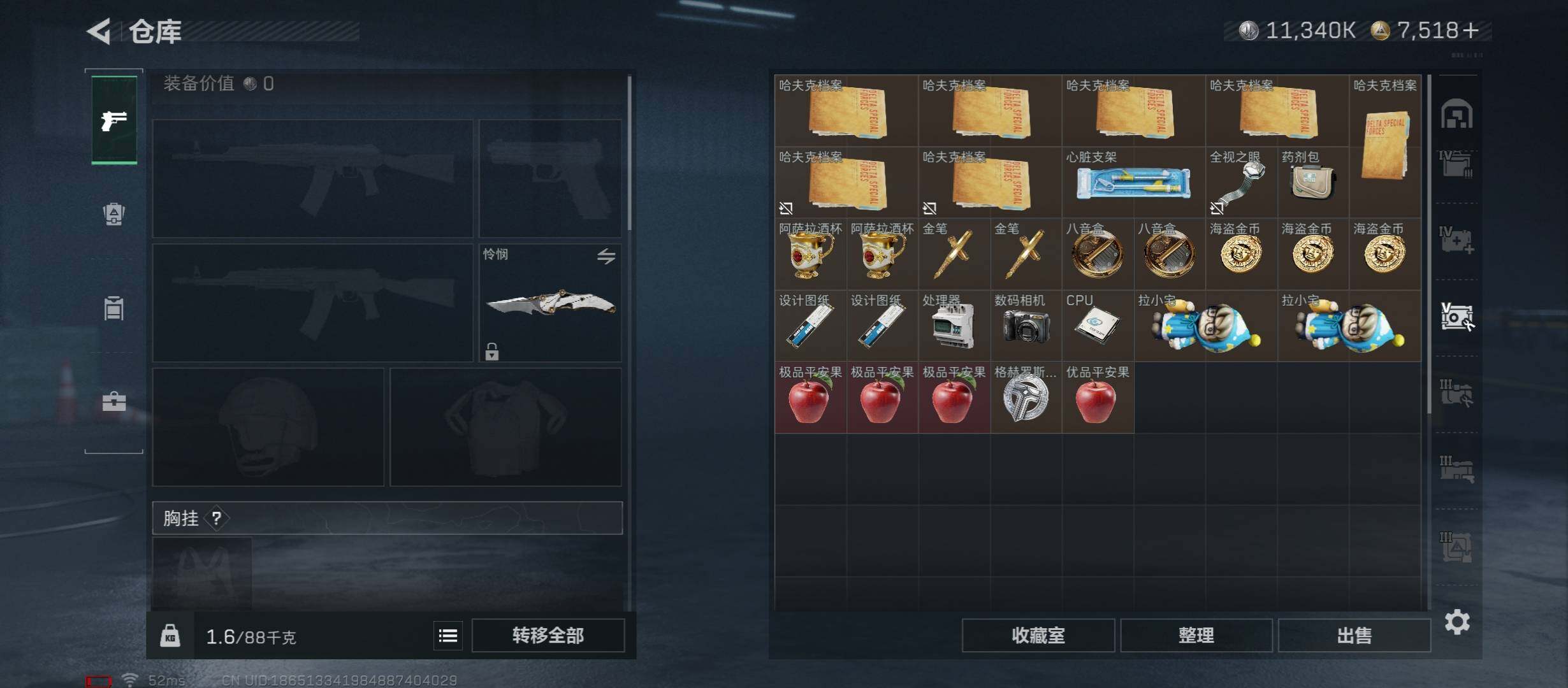 SJZCMW431091三角洲行动账号详情图24