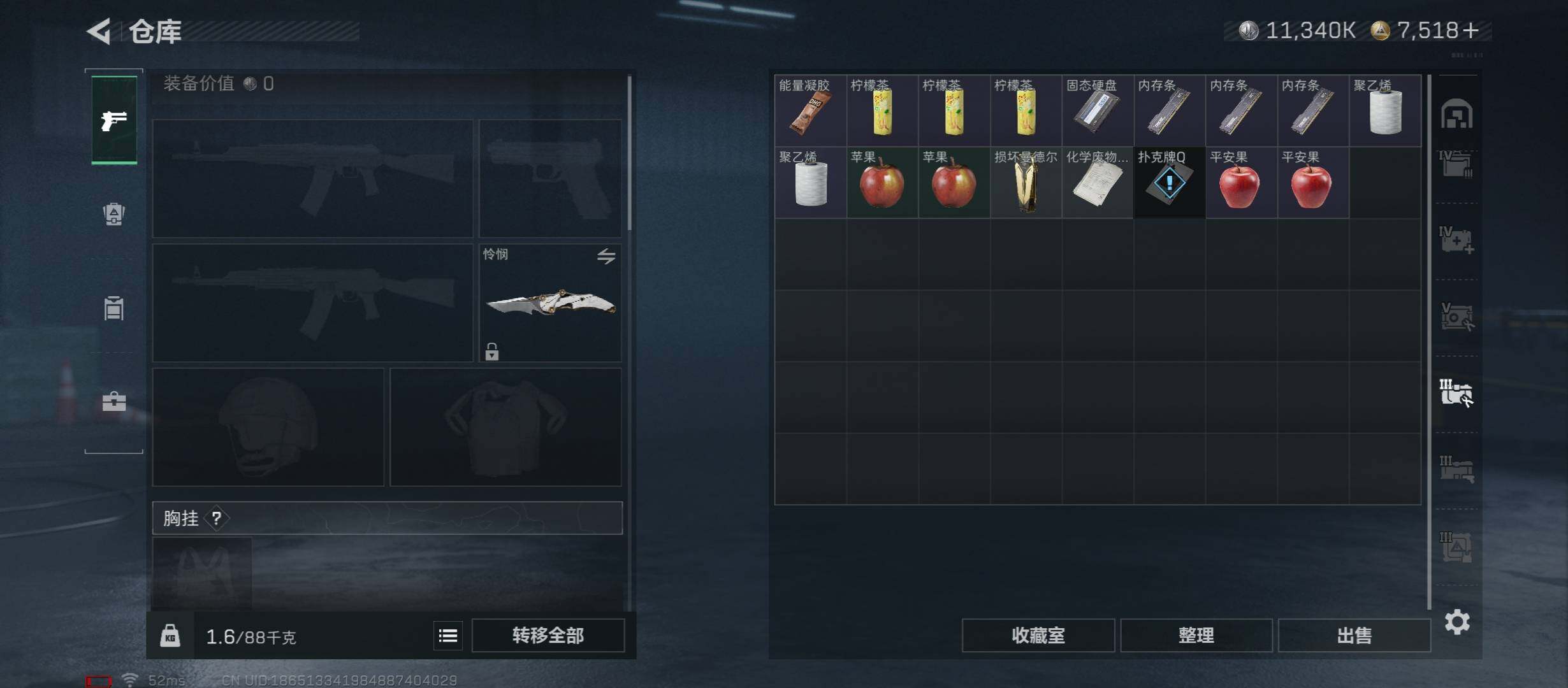 SJZCMW431091三角洲行动账号详情图25