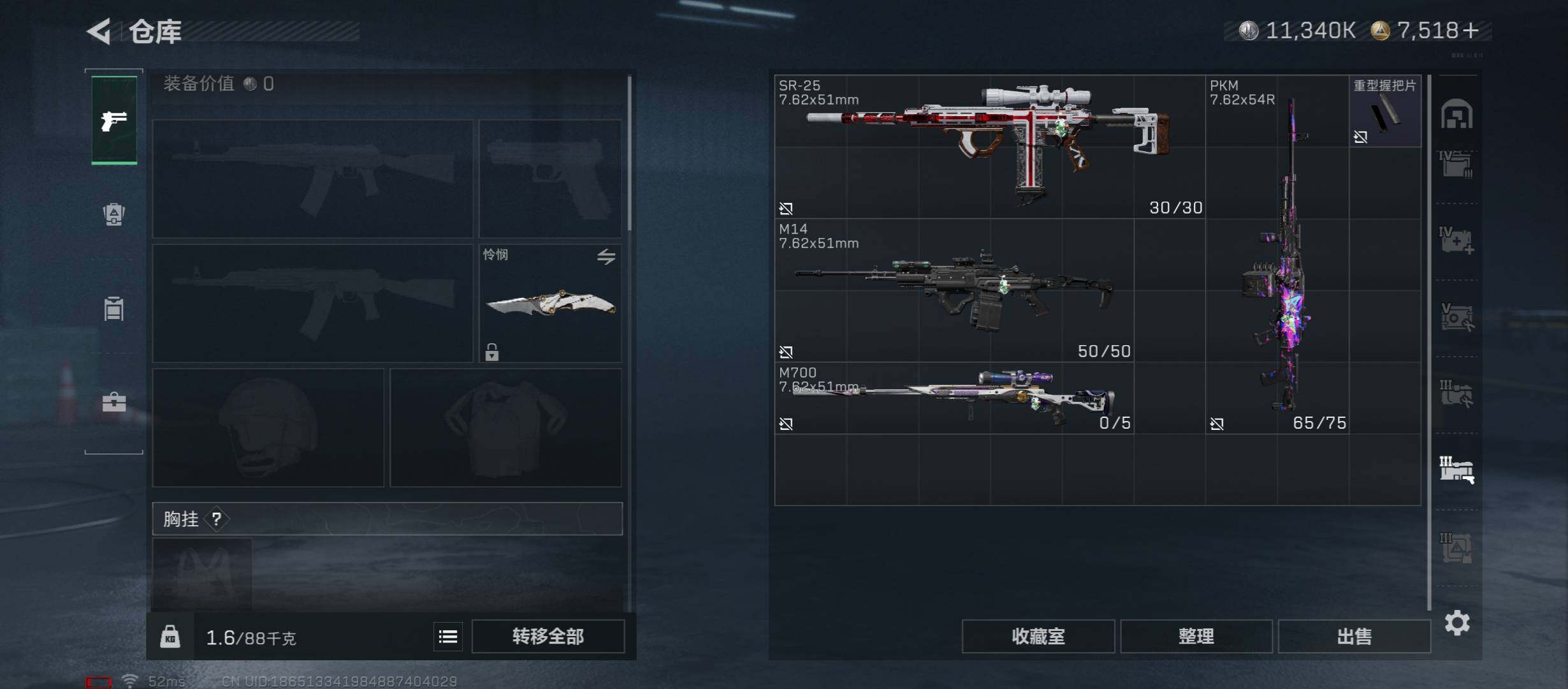 SJZCMW431091三角洲行动账号详情图26