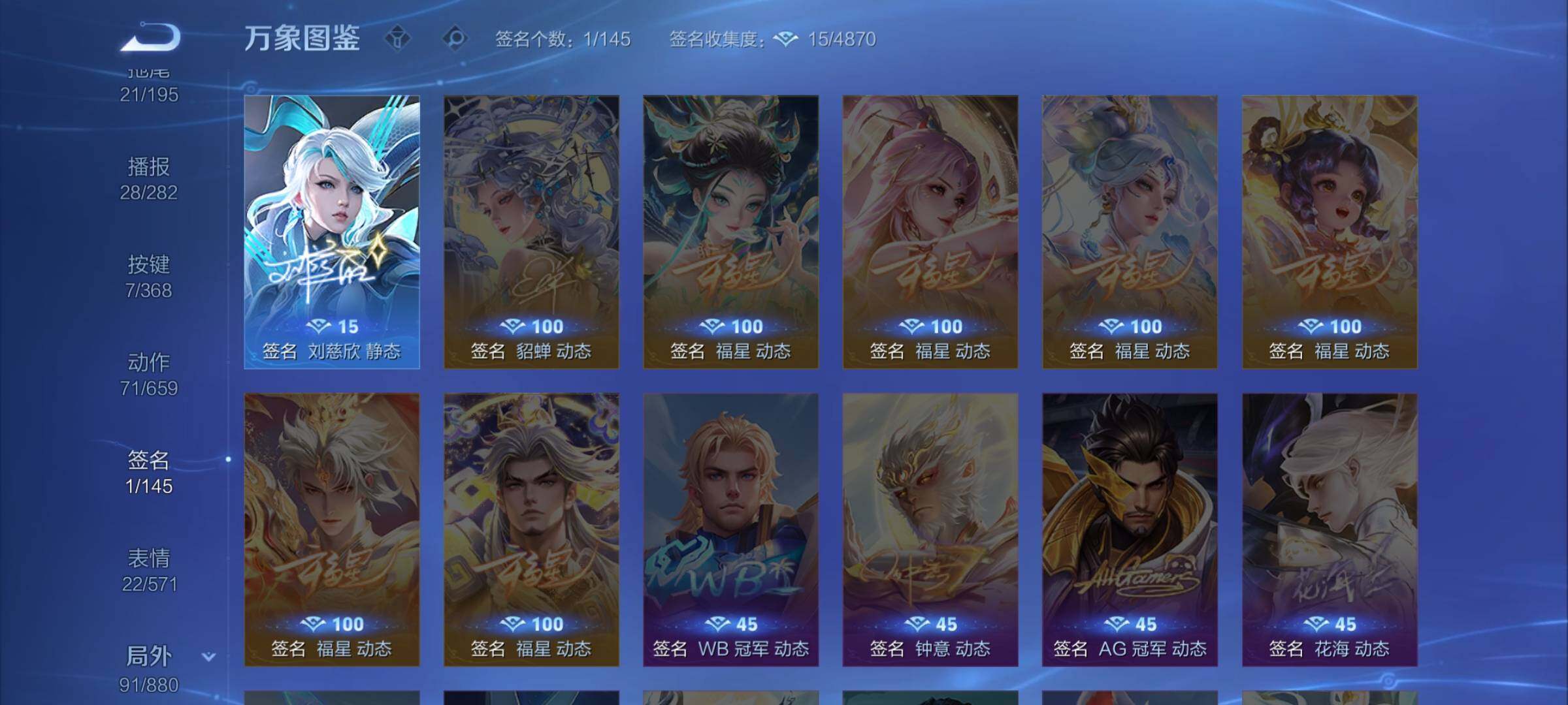 WZCMW457902王者荣耀账号详情图16