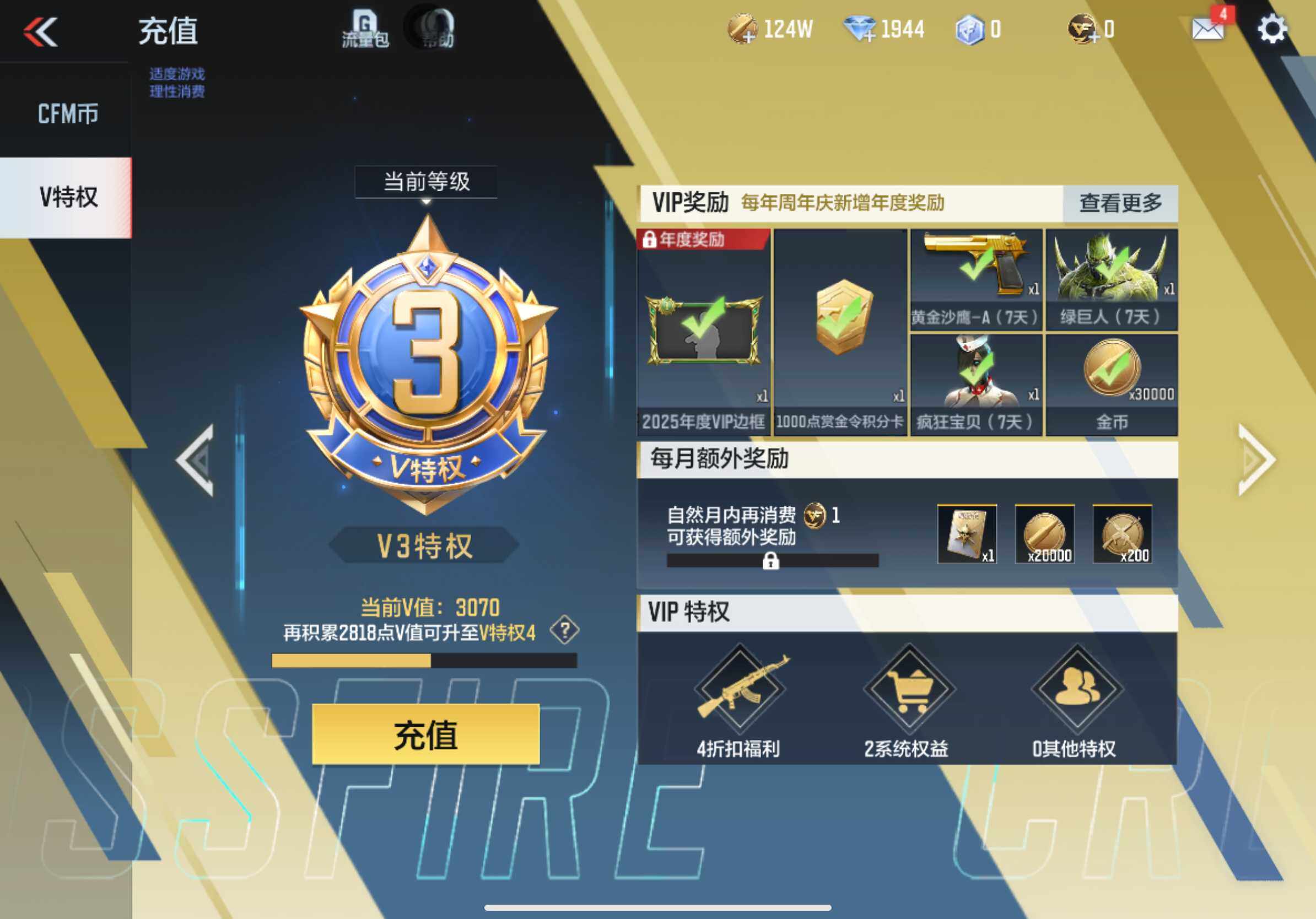 枪战王者账号苹果QQV3/5王者181英雄/王者之心/王者之影/王者之尊/王者之霆/王者之魂/M4仲达+烽火连城/AN94盖/MK47仁德/81光明之神/M200幻神/GM6逆骨/M12S天公/黑铁cop+冰川守护/6