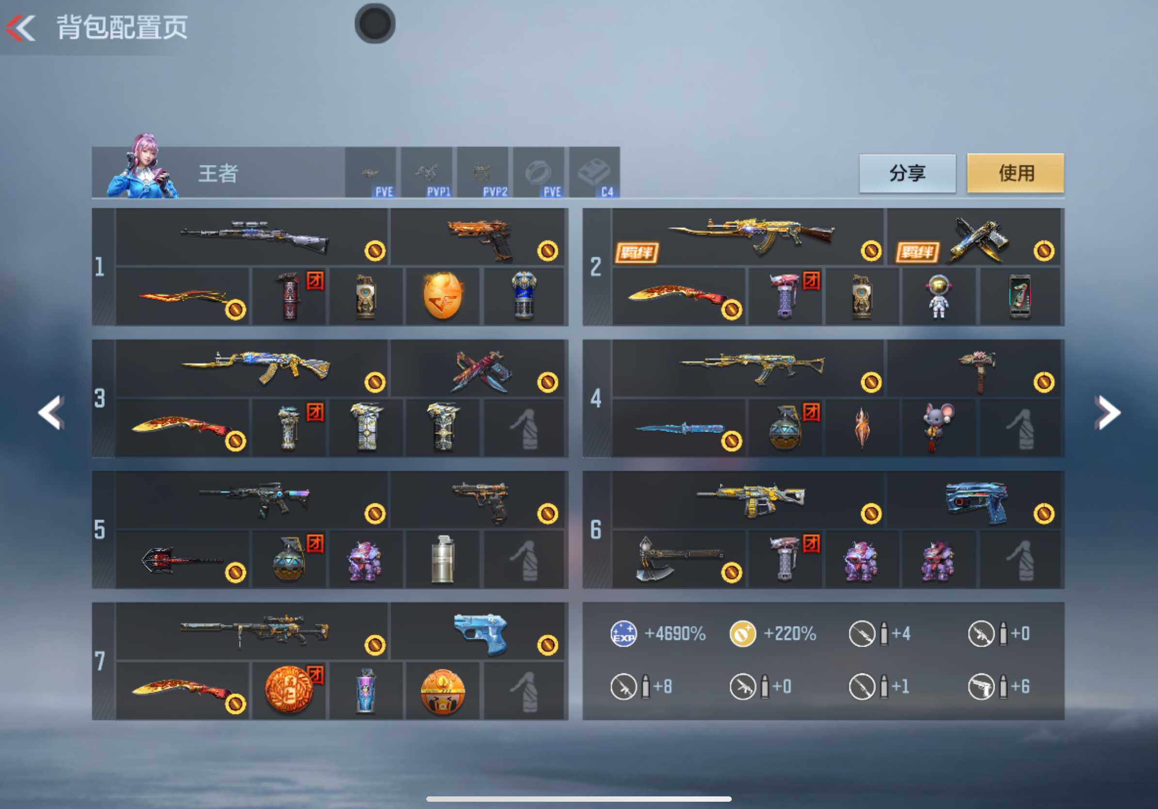 CFMXS46587枪战王者账号详情图3