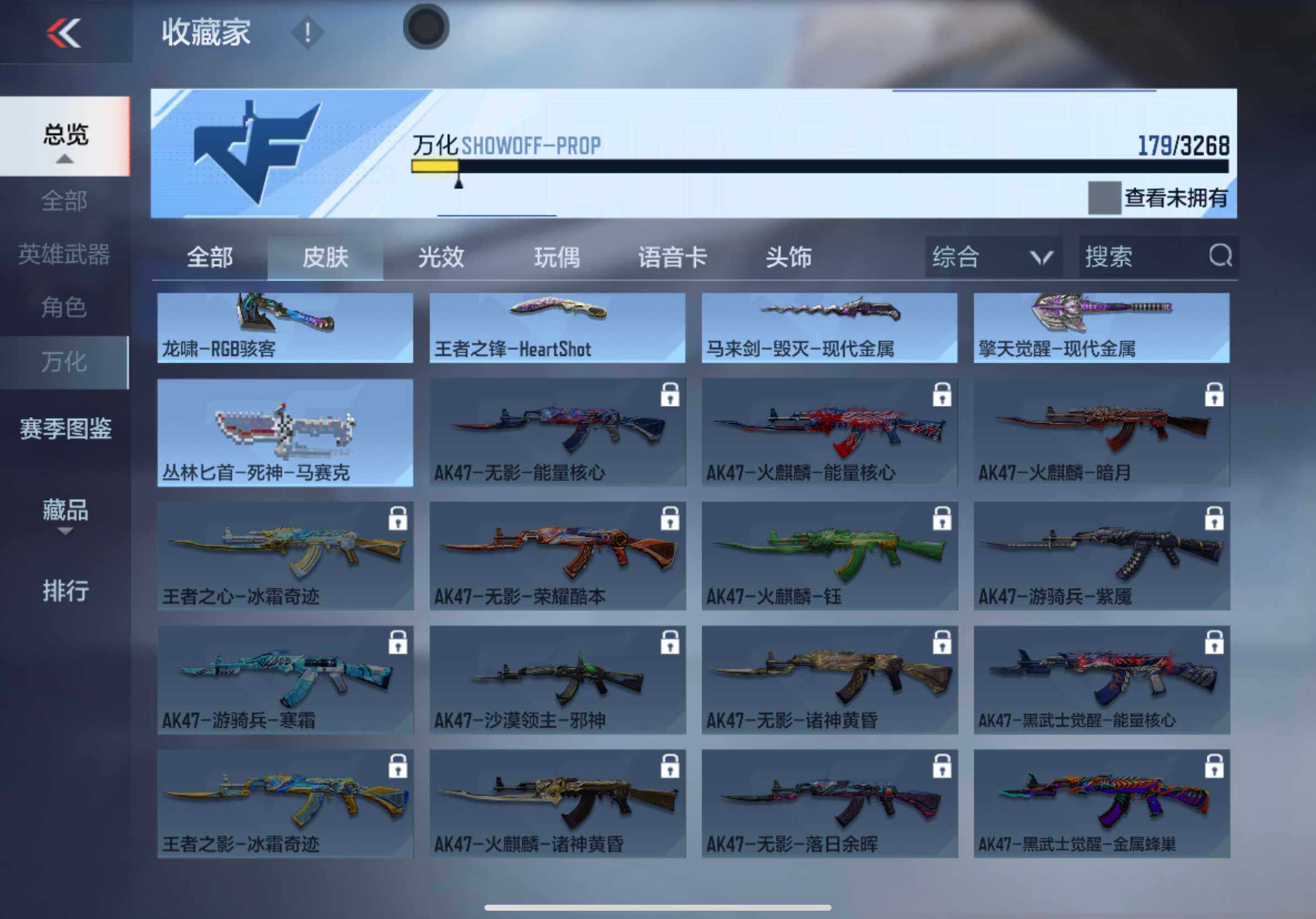 CFMXS46587枪战王者账号详情图16