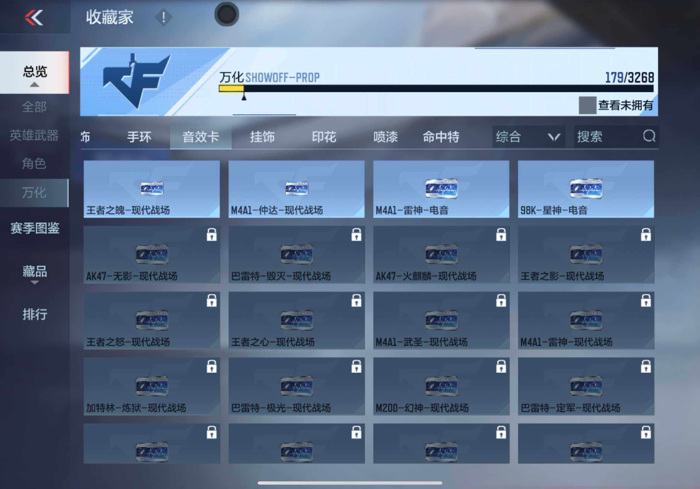 CFMXS46587枪战王者账号详情图18