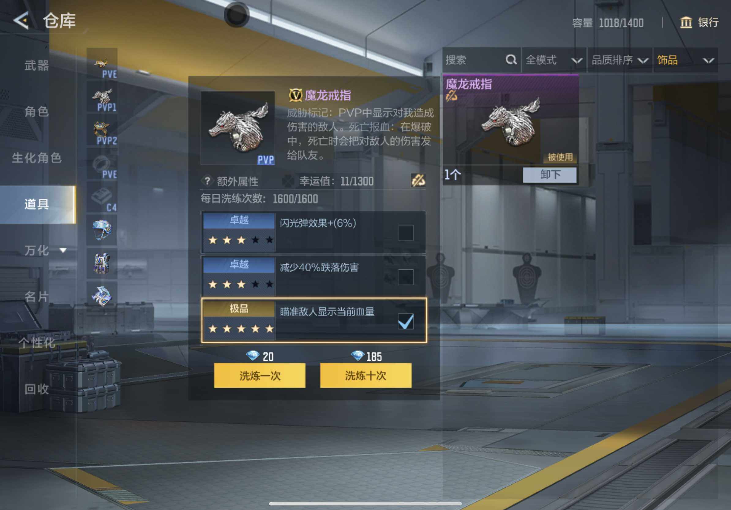 CFMXS46587枪战王者账号详情图22