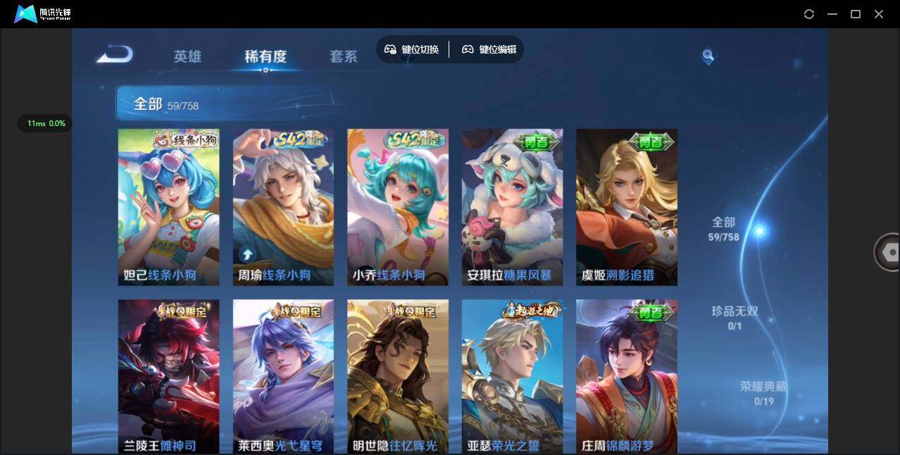 WZCMW456832王者荣耀账号详情图5