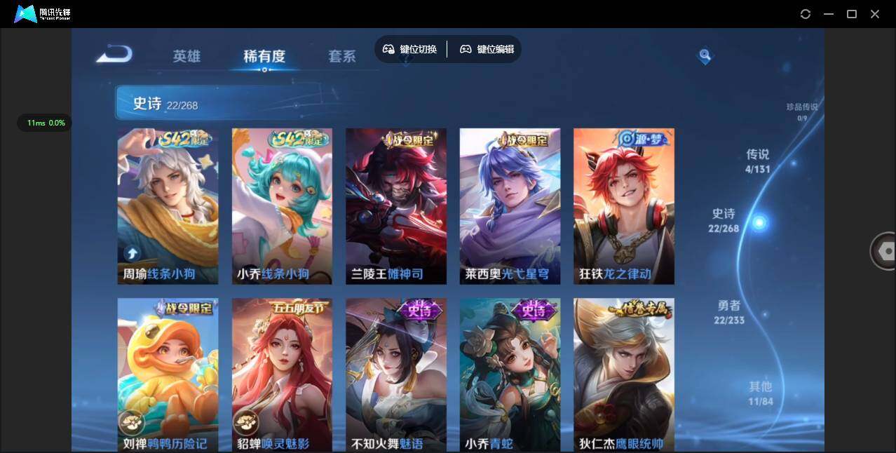 WZCMW456832王者荣耀账号详情图7