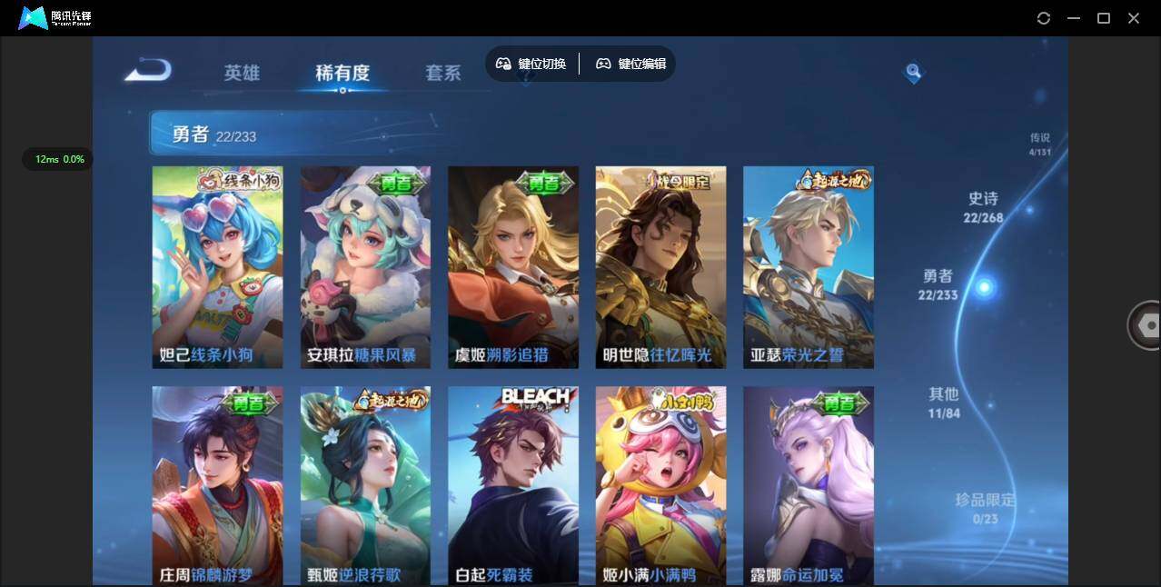 WZCMW456832王者荣耀账号详情图8