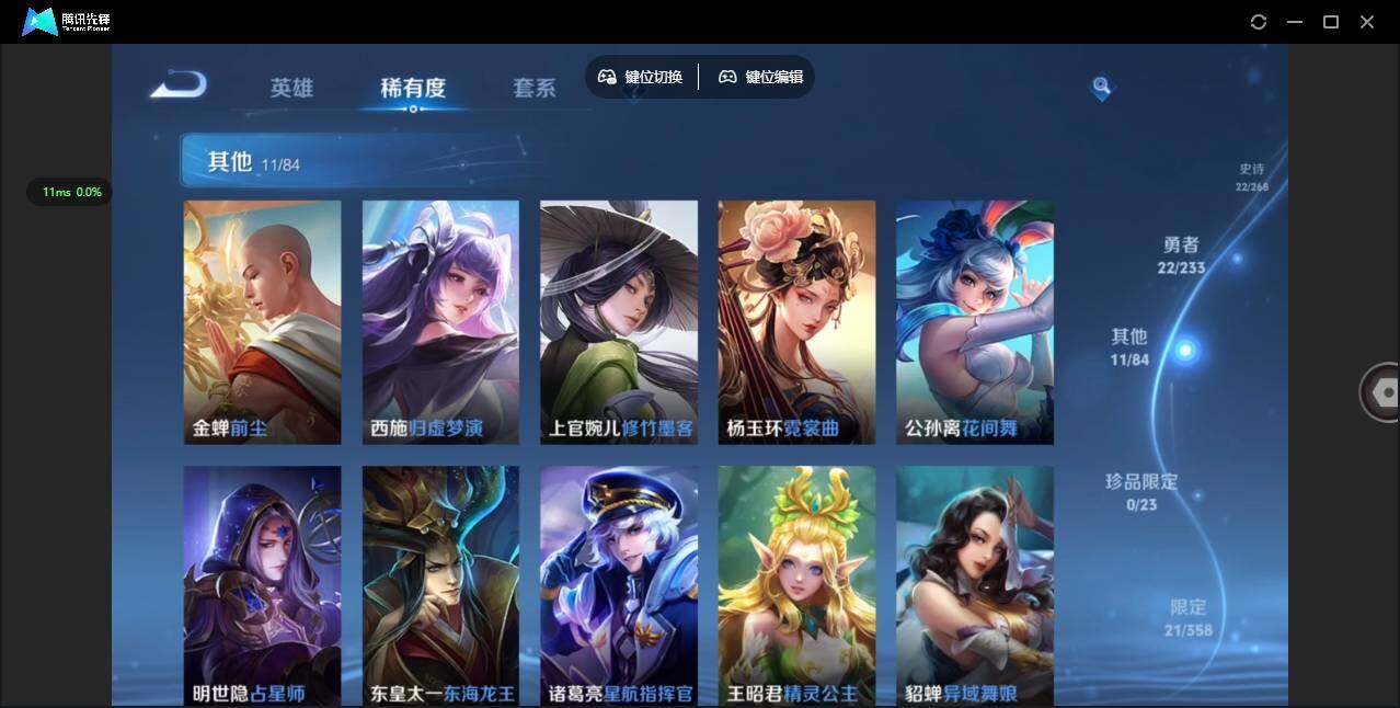 WZCMW456832王者荣耀账号详情图9