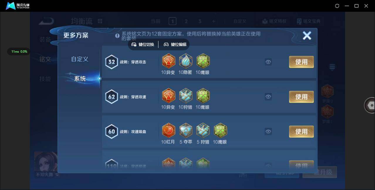 WZCMW456832王者荣耀账号详情图13