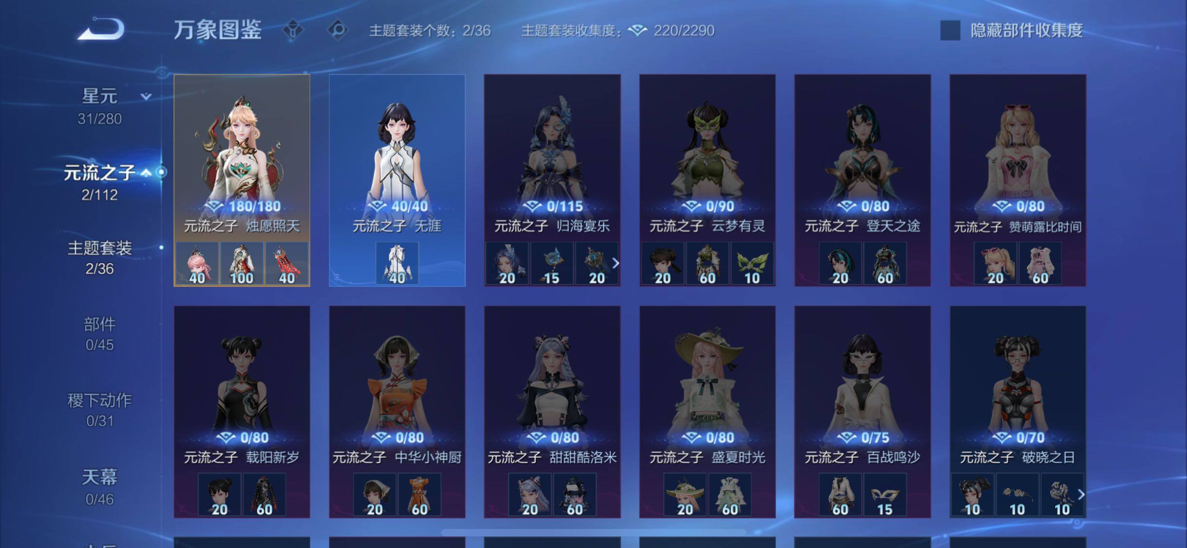 WZCMW465873王者荣耀账号详情图16