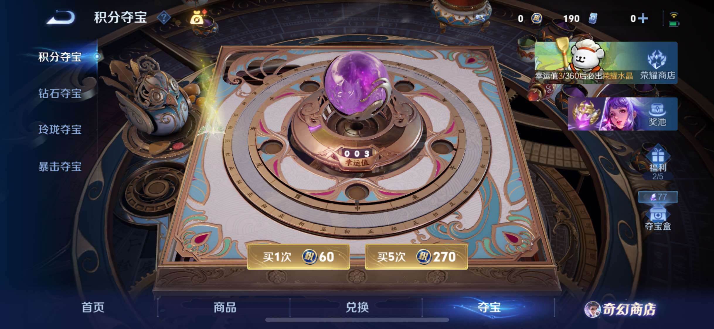 WZCMW465873王者荣耀账号详情图19