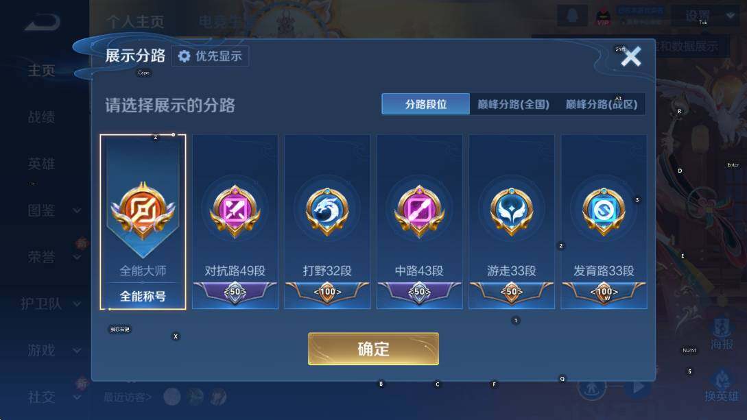 WZCMW456822王者荣耀账号详情图10