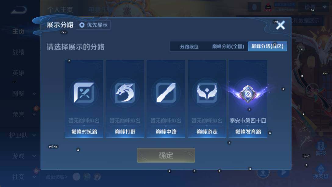 WZCMW456822王者荣耀账号详情图11