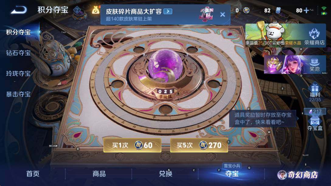 WZCMW456822王者荣耀账号详情图19