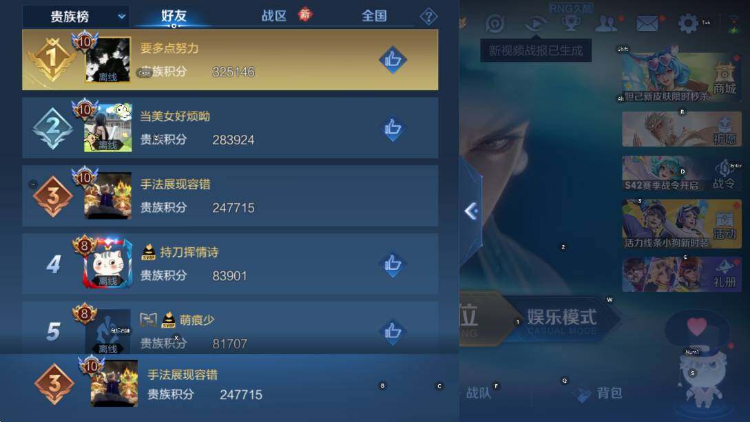 WZCMW456822王者荣耀账号详情图22