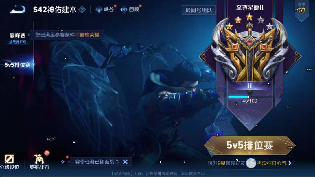 WZCMW456822王者荣耀账号详情图23