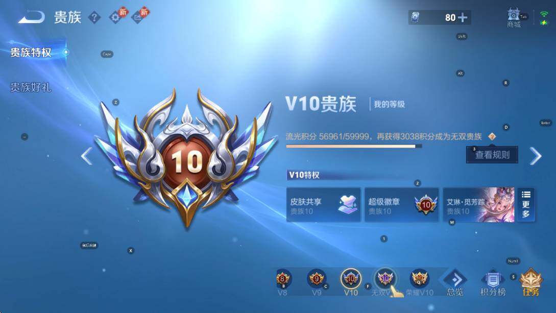 WZCMW456822王者荣耀账号详情图24