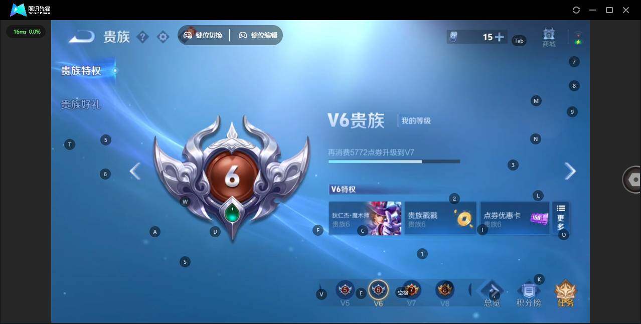 WZCMW458797王者荣耀账号详情图15