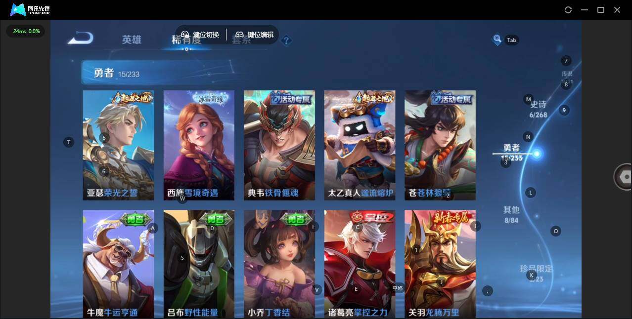 WZCMW458797王者荣耀账号详情图10