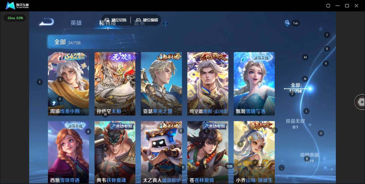 WZCMW458797王者荣耀账号详情图11