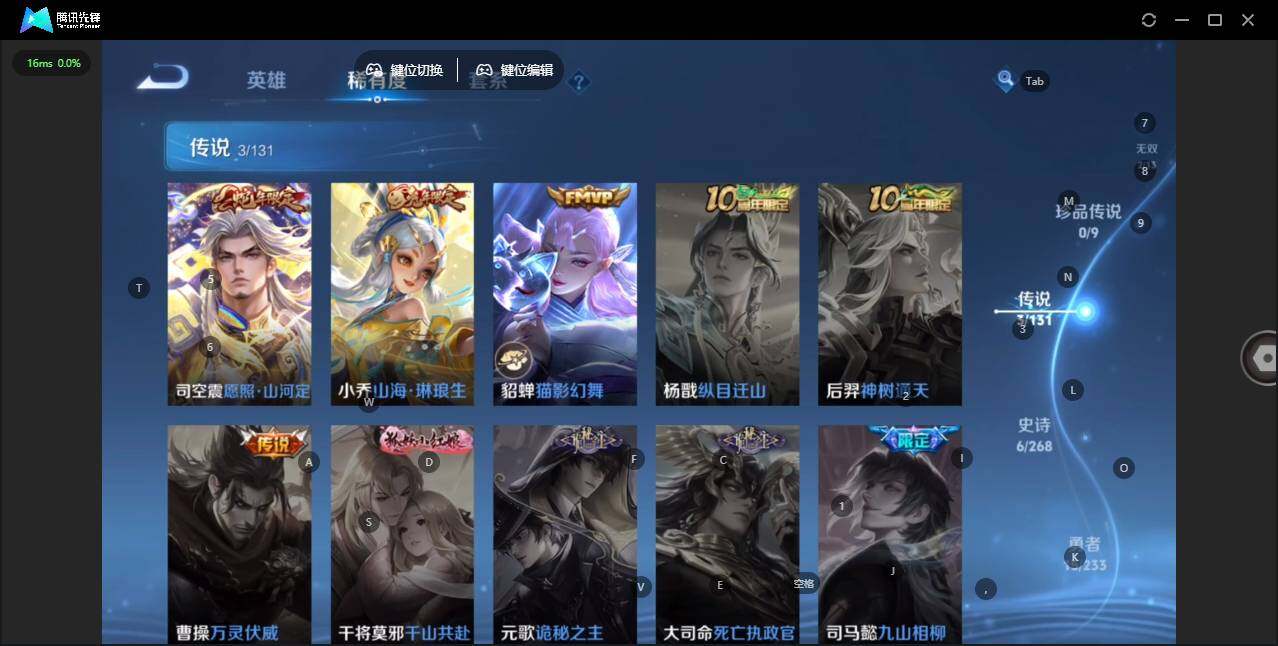 WZCMW458797王者荣耀账号详情图5