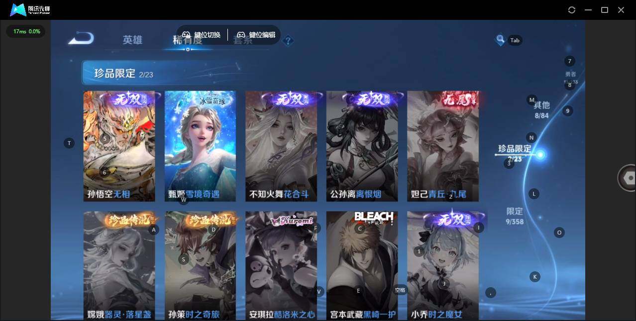 WZCMW458797王者荣耀账号详情图7