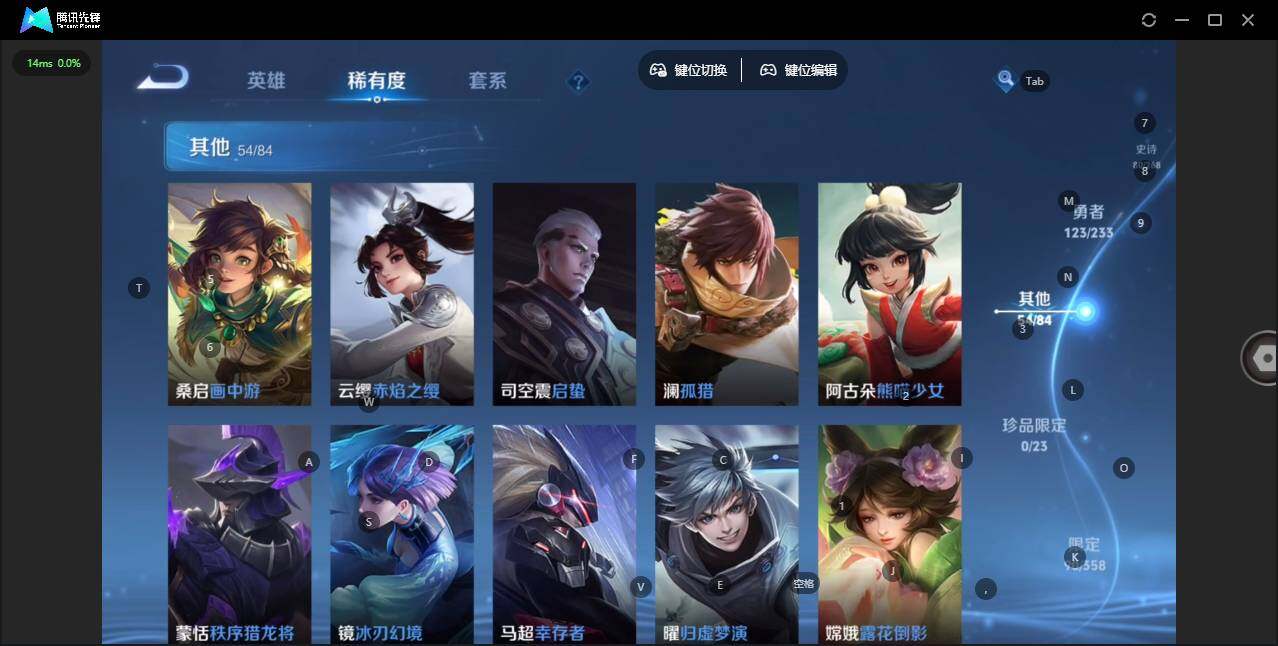 WZCMW458820王者荣耀账号详情图9 WZCMW458820王者荣耀账号详情图9