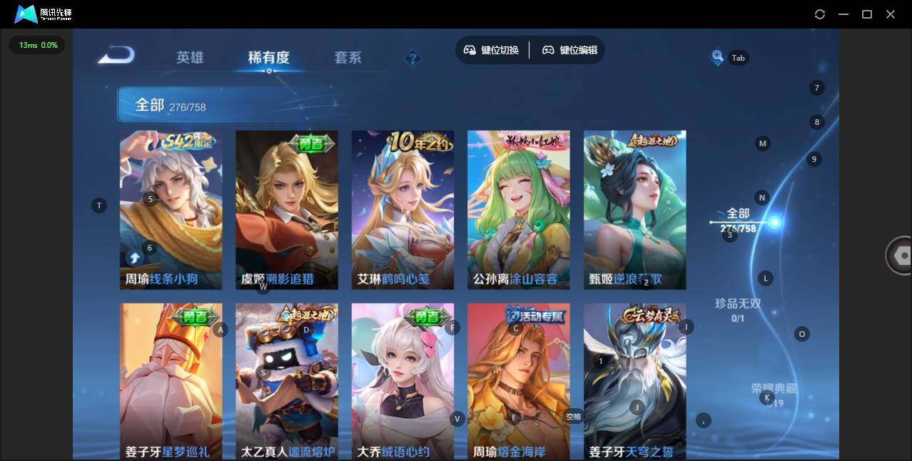 WZCMW458820王者荣耀账号详情图10 WZCMW458820王者荣耀账号详情图10