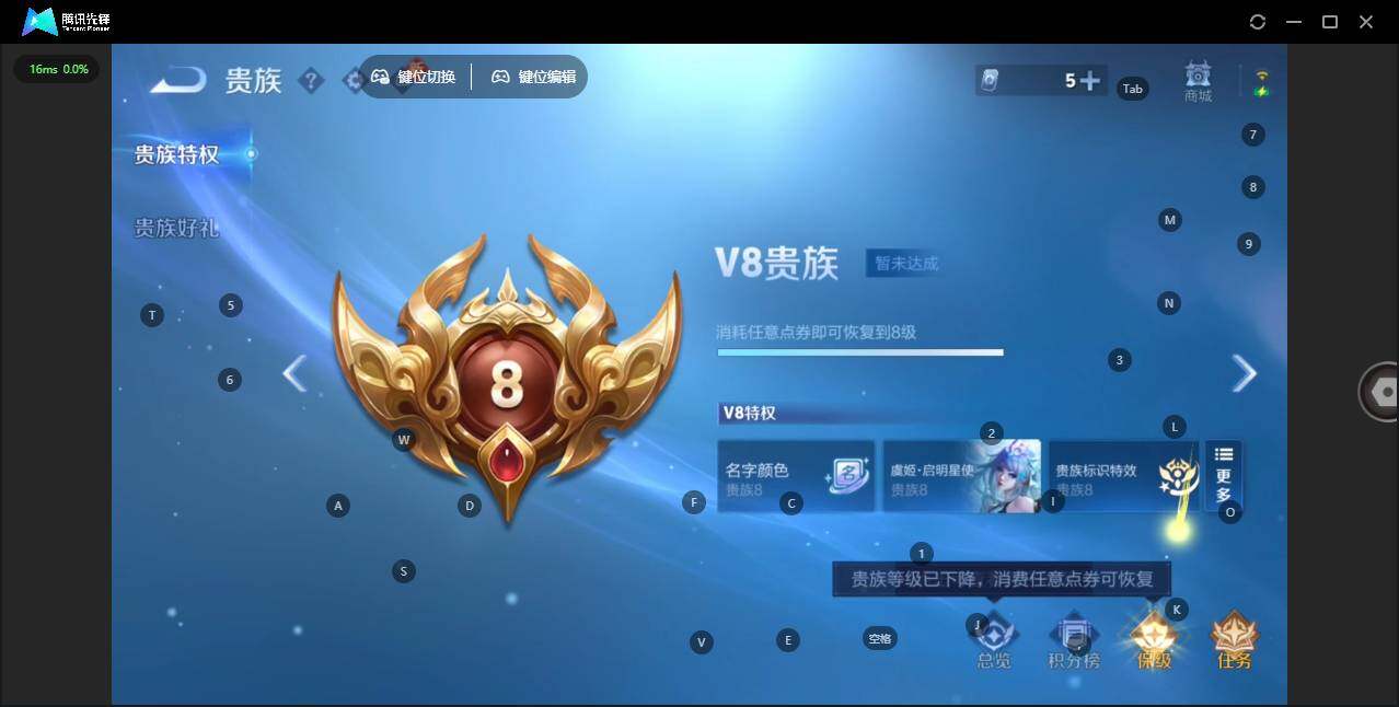 WZCMW458820王者荣耀账号详情图17 WZCMW458820王者荣耀账号详情图17