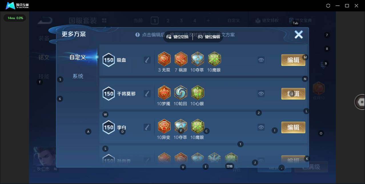 WZCMW458820王者荣耀账号详情图15 WZCMW458820王者荣耀账号详情图15