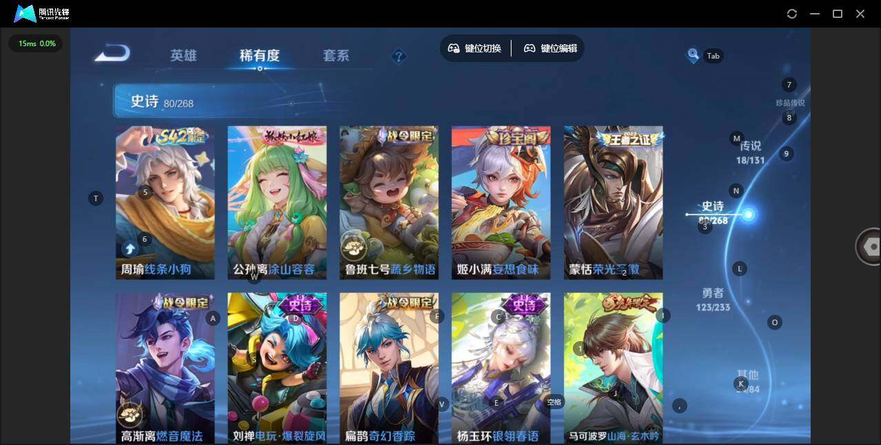 WZCMW458820王者荣耀账号详情图11 WZCMW458820王者荣耀账号详情图11