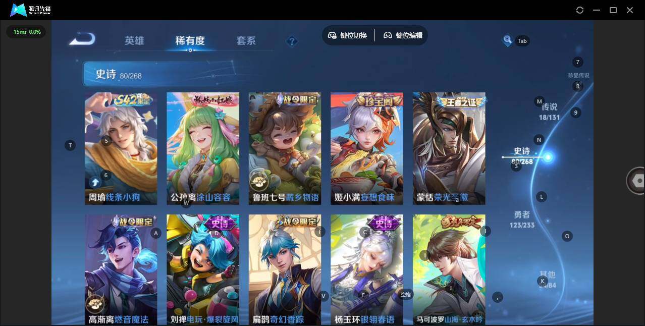 WZCMW458820王者荣耀账号详情图12 WZCMW458820王者荣耀账号详情图12