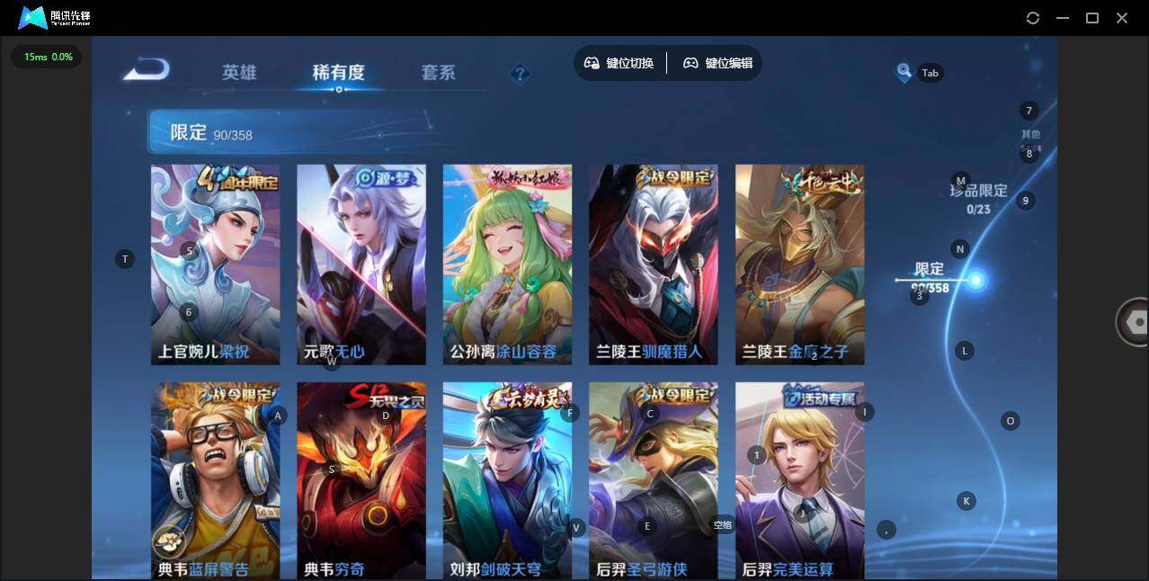 WZCMW458820王者荣耀账号详情图13 WZCMW458820王者荣耀账号详情图13