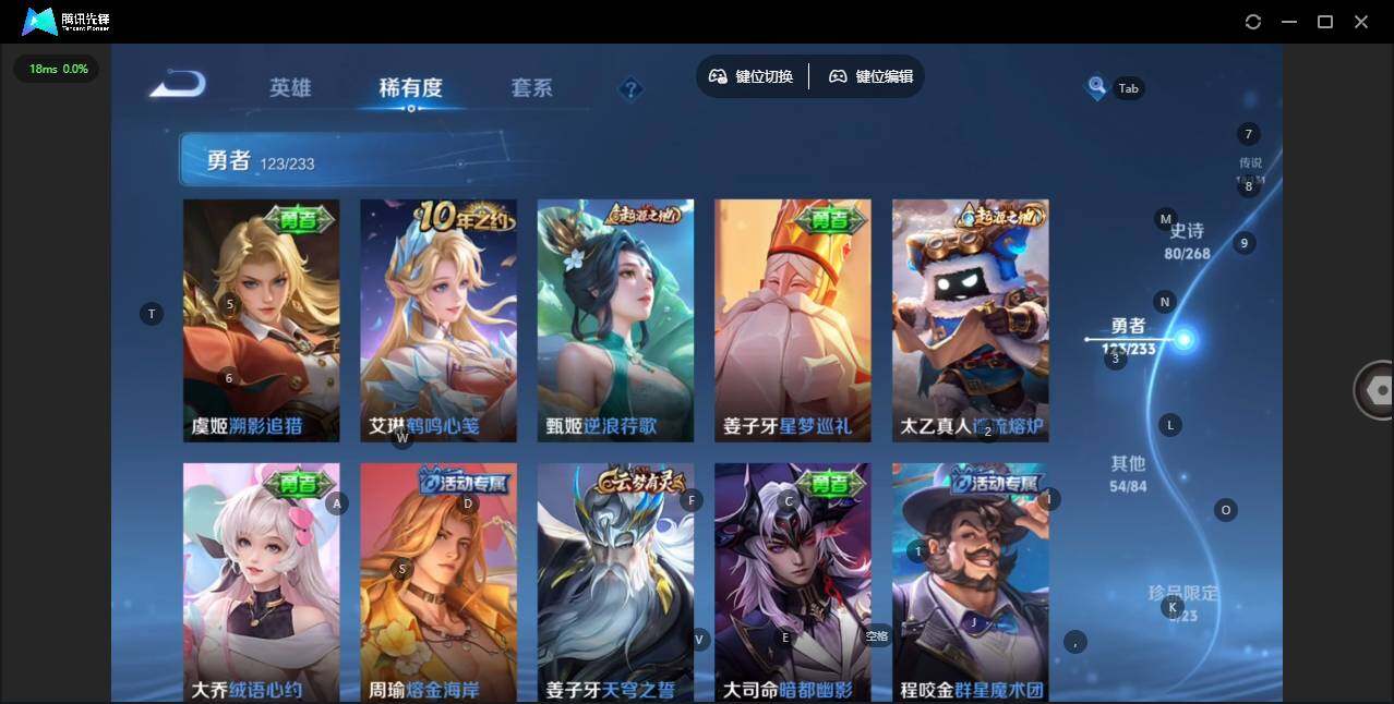 WZCMW458820王者荣耀账号详情图14 WZCMW458820王者荣耀账号详情图14