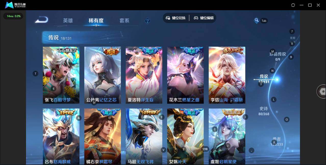 WZCMW458820王者荣耀账号详情图5 WZCMW458820王者荣耀账号详情图5