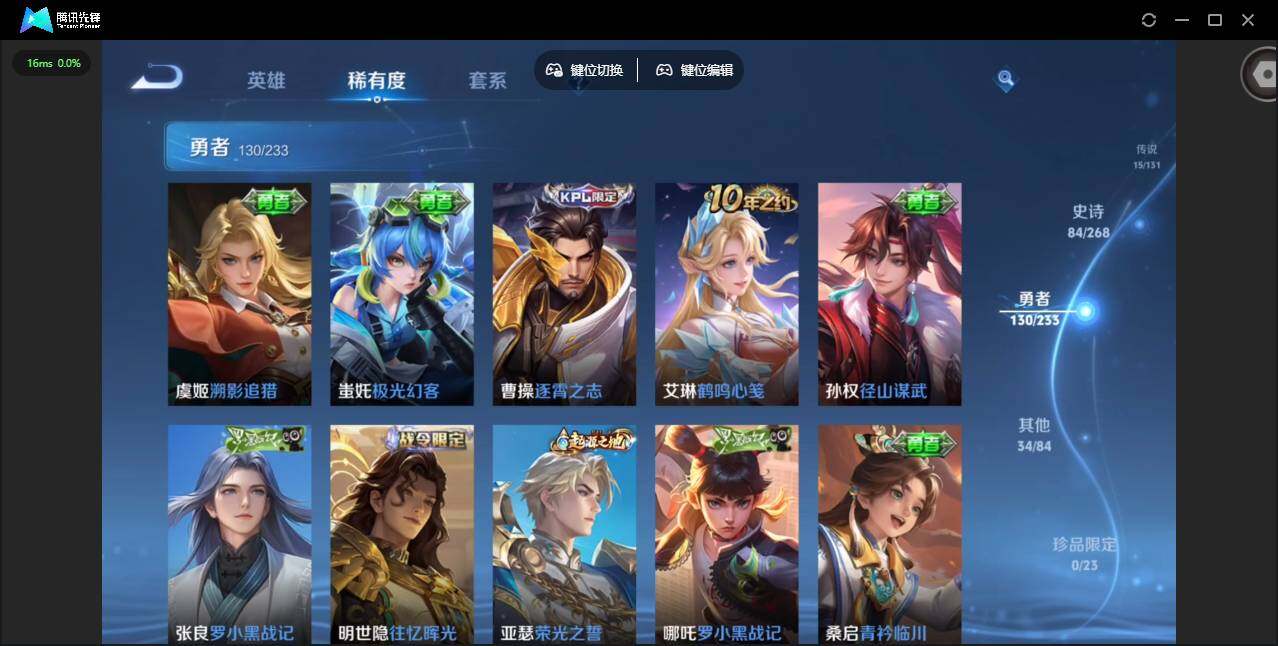 WZCMW459531王者荣耀账号详情图12