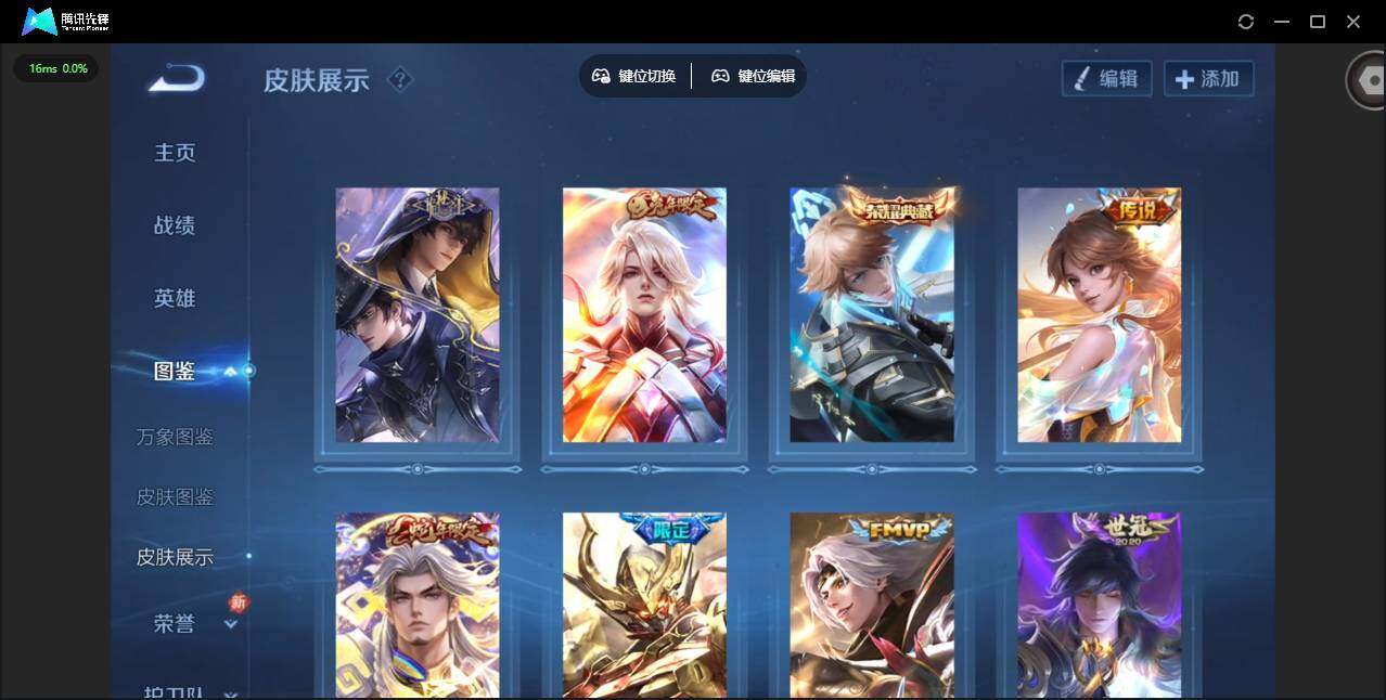 WZCMW459531王者荣耀账号详情图4