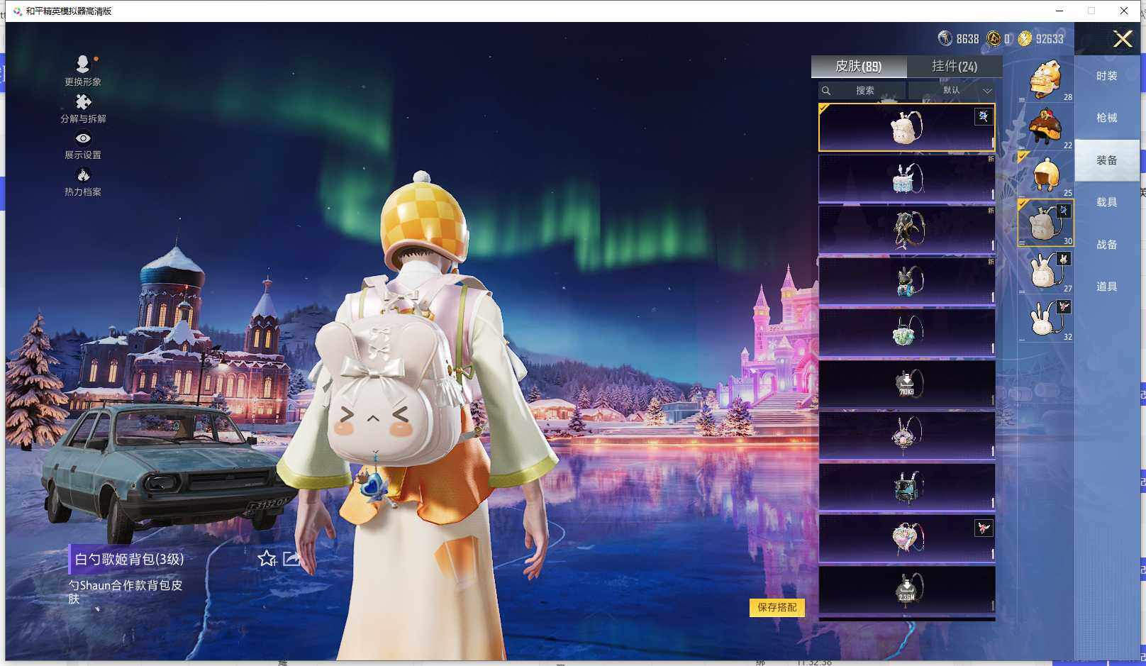 HPCMW464407和平精英账号详情图14