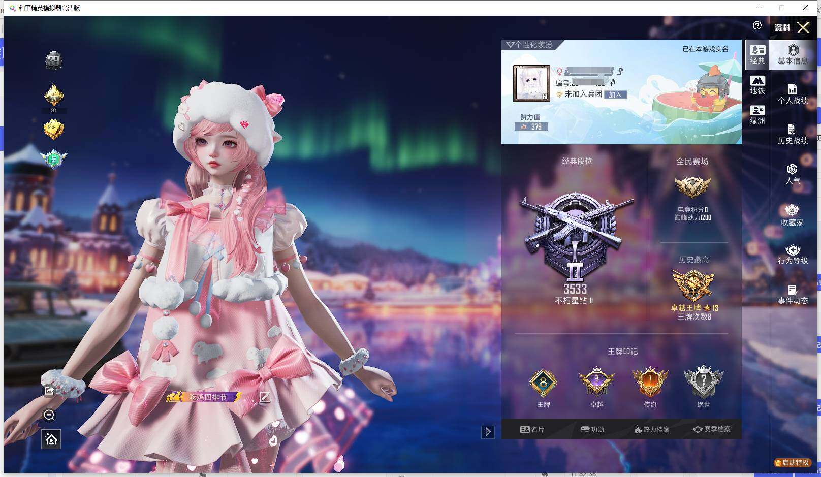 和平精英账号安卓微信1载具-111套装-148枪皮-[]实名: 可修改 时装数: 111 载具数: 1 枪械数: 148