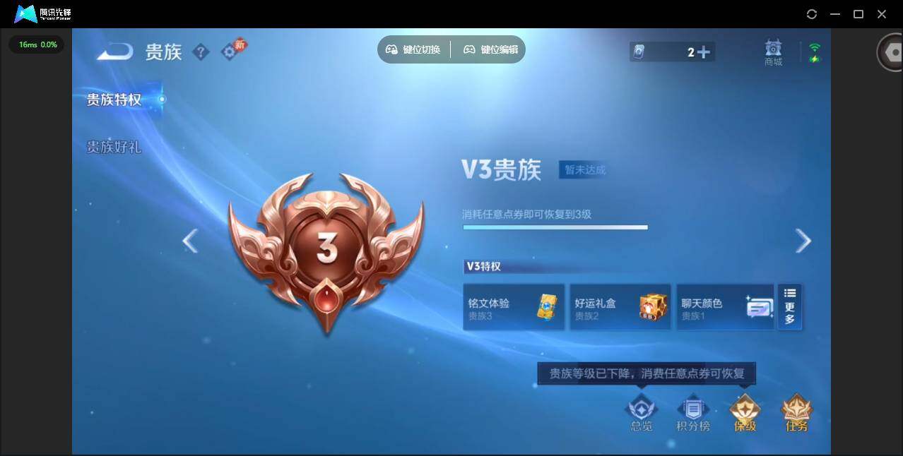 WZCMW460007王者荣耀账号详情图14