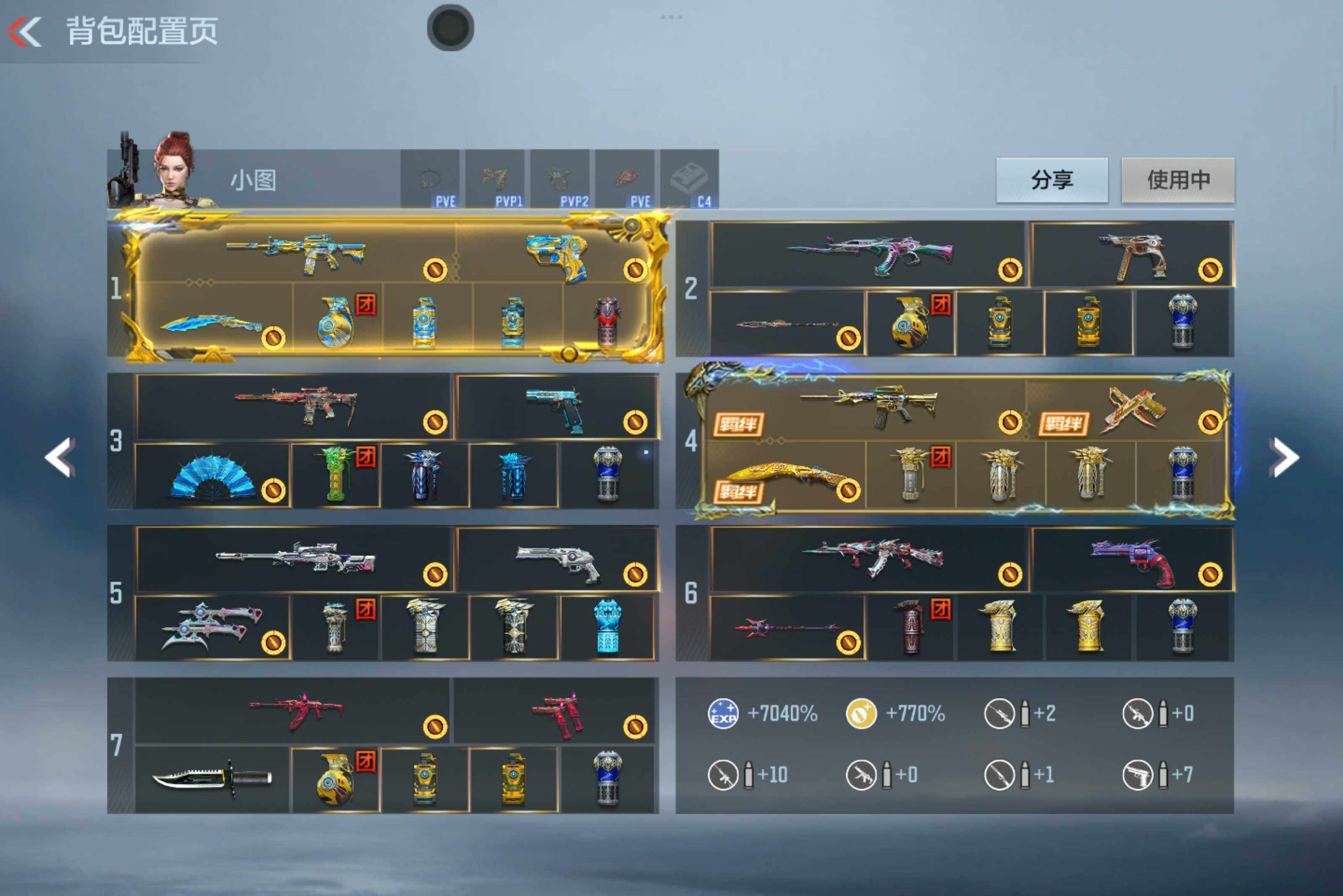 CFMXS46588枪战王者账号详情图4